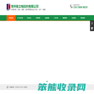 超柔毛绒面料