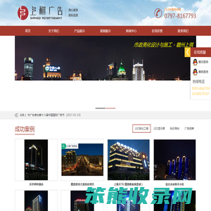 【推荐】赣州广告公司