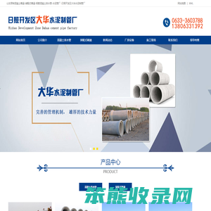 山东预制混凝土箱涵