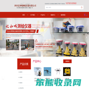提供成都无人机,全站仪,GPS,水准仪等专业测绘仪器销售租赁服务