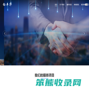 北京钰丰华科技有限公司