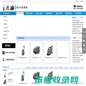 德国kARCHER凯驰高压清洗机