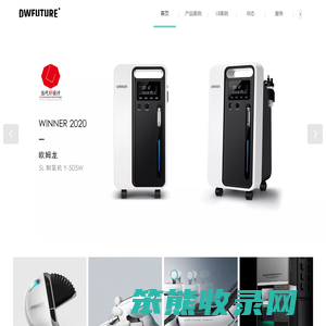 深圳地外设计