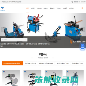CBC弯管机