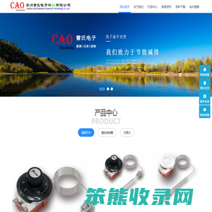 韩国RAINBOW温控开关