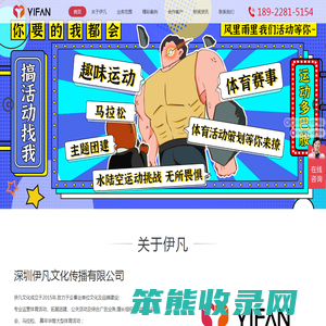首页