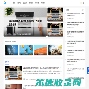 欧凯号