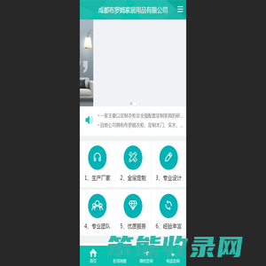 布罗姆全屋定制丨定制衣柜加盟丨定制家具加盟丨生产厂家