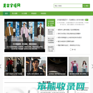 点妆网