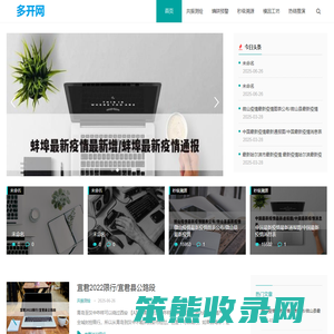 秒针脉冲局