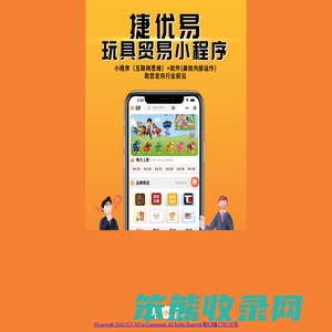 高新技术企业