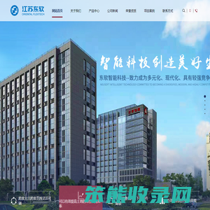 华辰手游