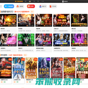 好玩的游戏排行榜