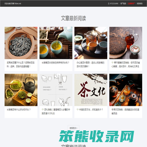 钉铛箱
