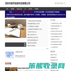 手机app下载