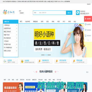 杭州服装设计