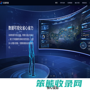 亿垒科技