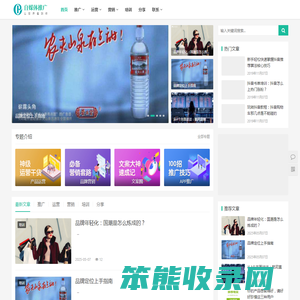 自媒体账号运营教学