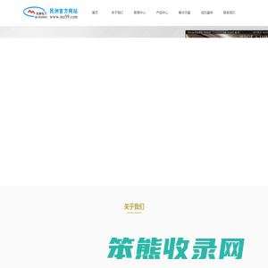 邻频调制器