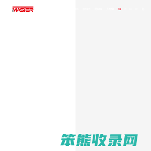 浙江迈思特液压管件股份有限公司
