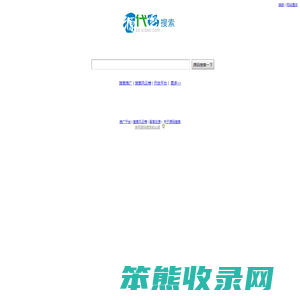 源码搜索代码搜索引擎