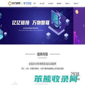北京亿万无线信息技术有限公司