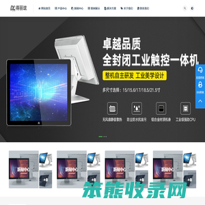 广州得丽珑计算机有限公司