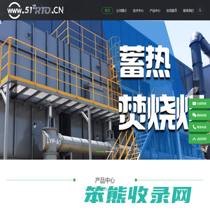 VOC废气处理