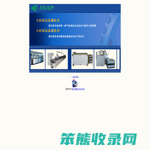 海麦网
