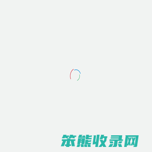 ERP案例