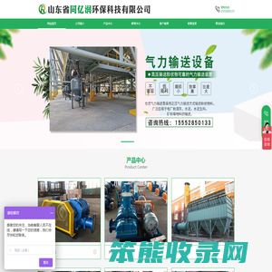 粉尘收集及处理系统