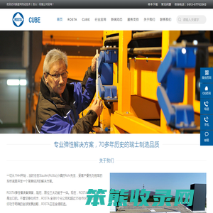 皮带链条张紧器