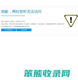 浙江恒运地坪工程有限公司