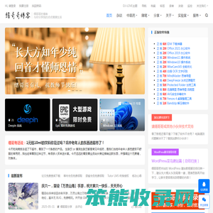 缙哥哥