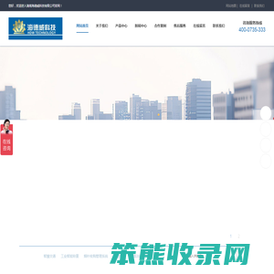 超限超载不停车称重系统,不停车超限检测系统,公路治超非现场执法系统,非现场执法治超系统,电子汽车衡,源头治超检测系统,治超精检系统,公路动态称重系统设备,官网