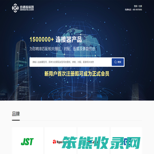 合适连接器