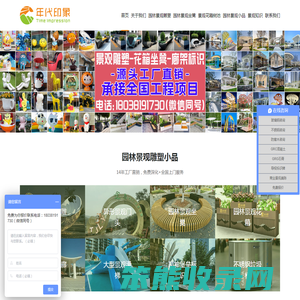 不锈钢雕塑厂家