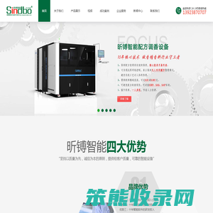 金志科技