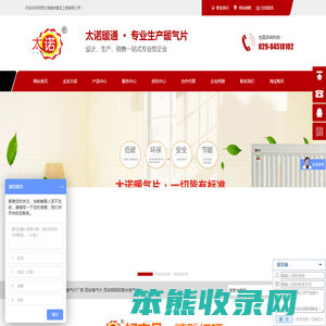 西安暖气片厂家,西安暖气片,西安铜钢铝复合暖气片