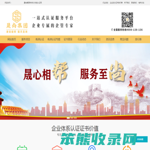 株洲iso体系认证