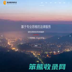 商坤律师事务所
