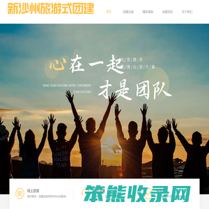 中午吃什么