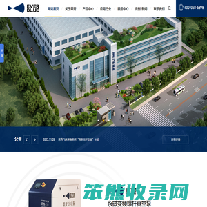 昊青气体装备