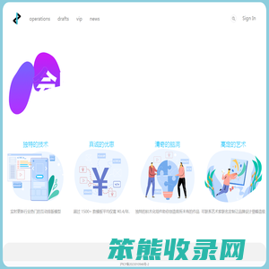 E2黑科技编辑器