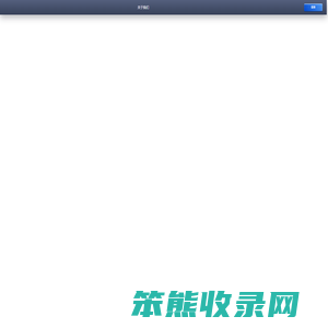 超算云平台