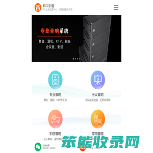 济南LED显示屏