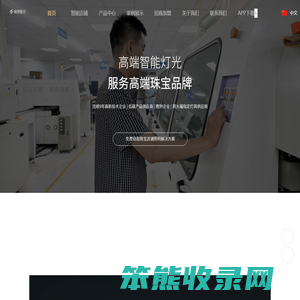 合肥畅想照明科技有限公司
