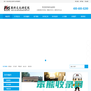 凯卫仕