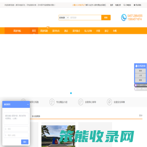 漠河旅行社提供漠河旅游攻略以及包车拼车