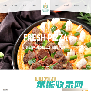 福清睿辉食品有限公司